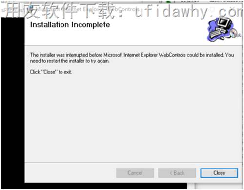 win10系統(tǒng)上IEwebcontrol.msi安裝不上圖示