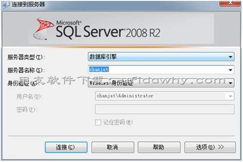 用友SQL2008R2簡(jiǎn)版數(shù)據(jù)庫(kù)一鍵安裝包免費(fèi)下載