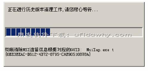 用友U8+v12.5免費試用版安裝詳細圖文教程