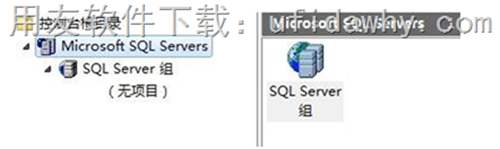 Sql2000數(shù)據(jù)庫企業(yè)管理器下sql server組無項目