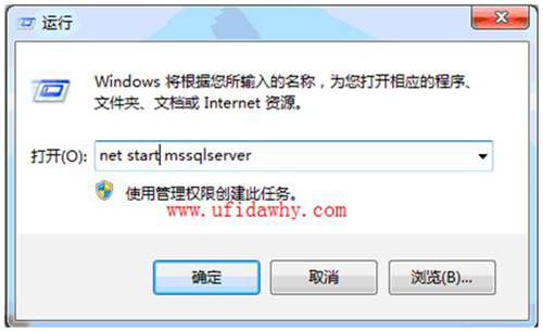 啟用MSDE2000數(shù)據(jù)庫(kù)圖示