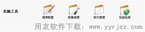 用友暢捷通T+11.51免費(fèi)下載 暢捷通T+ 第3張