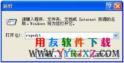 用友U872下載_用友U872軟件免費下載_用友ERPU872下載 用友U8 第17張