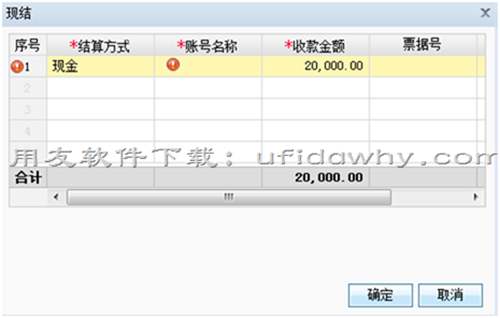 用友T+軟件的銷(xiāo)貨單點(diǎn)擊保存沒(méi)有反應(yīng)，其他操作正常？