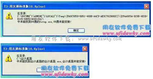 用友T3學(xué)習(xí)版財務(wù)軟件免費試用版下載地址及安裝教程 用友T3 第14張