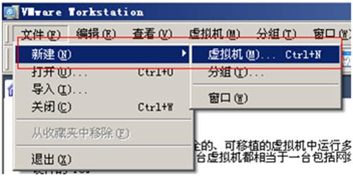 如何在虛擬機(jī)中安裝操作系統(tǒng)圖1