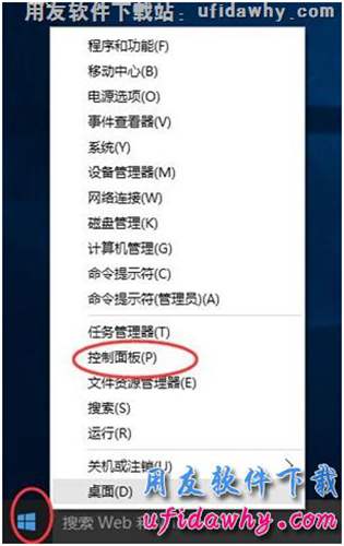 安裝windows 10操作系統(tǒng)的IIS操作步驟第一步圖示