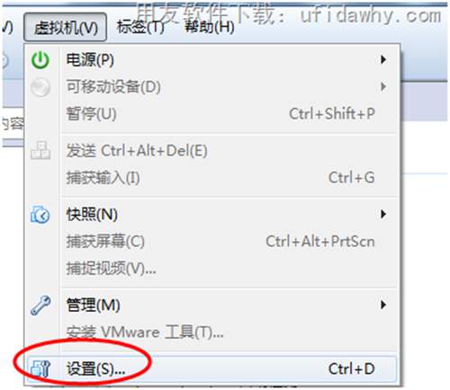 設(shè)置虛擬機(jī)內(nèi)存操作圖示