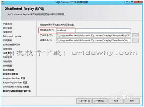 用友SQL Server 2014數(shù)據(jù)庫免費下載地址和安裝教程