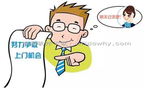客戶抱怨中蘊(yùn)含的‘機(jī)會(huì)’-用友軟件老客戶經(jīng)營(yíng)