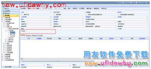 用友NC系統(tǒng)增加自定義大文本大長(zhǎng)度字段處理方案