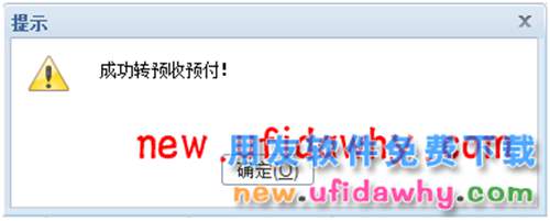 用友暢捷通T+12.1版本新增功能 T+產(chǎn)品 第52張