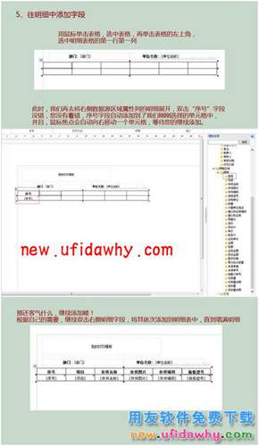 用友暢捷通T+12.1版本新增功能 T+產(chǎn)品 第162張