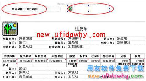 用友暢捷通T+12.1版本新增功能 T+產(chǎn)品 第146張