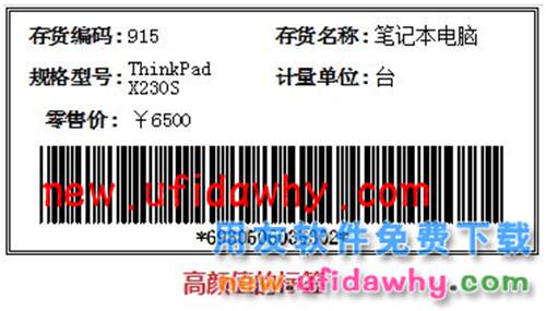 用友暢捷通T+12.1版本新增功能 T+產(chǎn)品 第122張