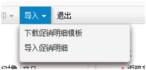 用友暢捷通T+12.1版本新增功能 T+產(chǎn)品 第73張
