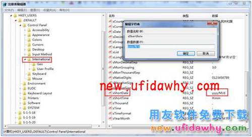 用友暢捷通T+升級工具怎么使用的操作說明圖文教程  T+產品 第5張