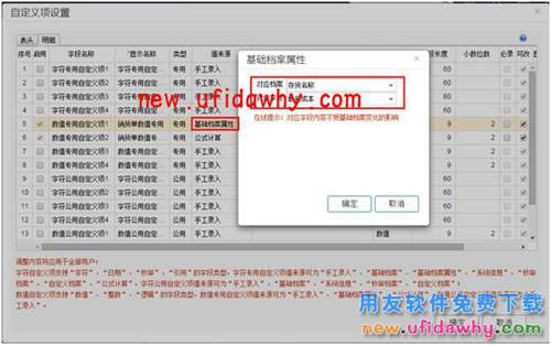 用友暢捷通T+12.1如何控制售價低于售價由經理審核的圖文教程 T+產品 第2張