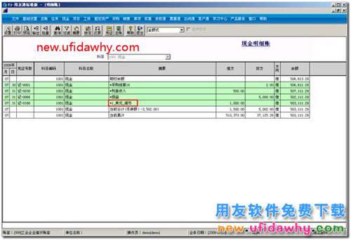 用友T3軟件填制憑證可不可以錄入自定義項(xiàng)？ 用友T3 第7張