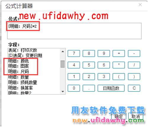 用友暢捷通T+12.1版本新增功能 T+產(chǎn)品 第17張