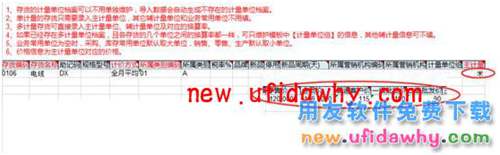 用友暢捷通T+12.1版本新增功能 T+產(chǎn)品 第27張