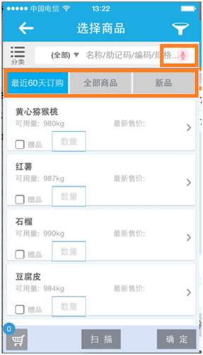 用友暢捷通T+12.1版本新增功能 T+產(chǎn)品 第132張