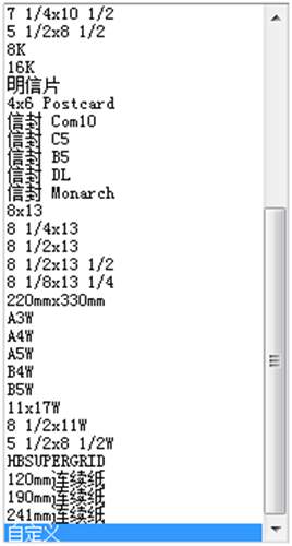 用友暢捷通T+12.1版本新增功能 T+產(chǎn)品 第148張