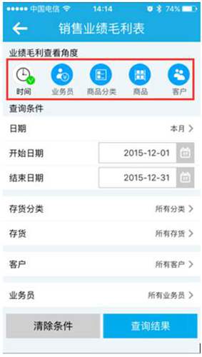 用友暢捷通T+12.1版本新增功能 T+產(chǎn)品 第128張