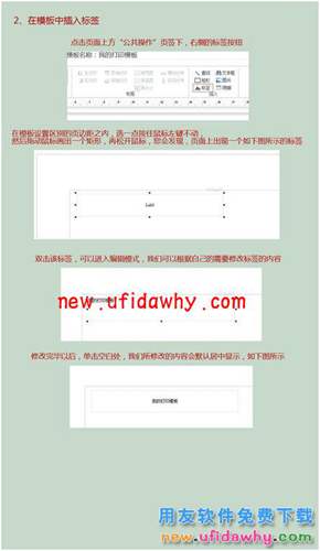 用友暢捷通T+12.1版本新增功能 T+產(chǎn)品 第159張