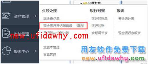 用友暢捷通T+12.1版本新增功能 T+產(chǎn)品 第86張