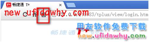 用友暢捷通T+12.1版本新增功能 T+產(chǎn)品 第25張