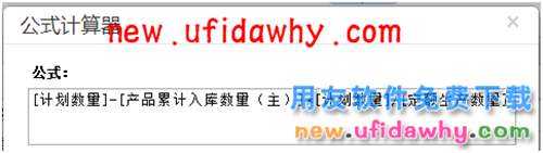 用友暢捷通T+12.1版本新增功能 T+產(chǎn)品 第110張