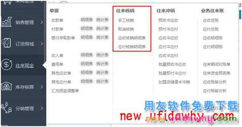 用友暢捷通T+12.1版本新增功能 T+產(chǎn)品 第49張