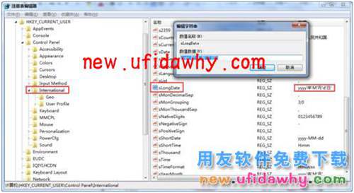 用友暢捷通T+升級工具怎么使用的操作說明圖文教程  T+產品 第3張