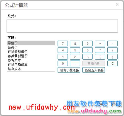 用友暢捷通T+12.1版本新增功能 T+產(chǎn)品 第38張