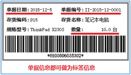 用友暢捷通T+12.1版本新增功能 T+產(chǎn)品 第119張