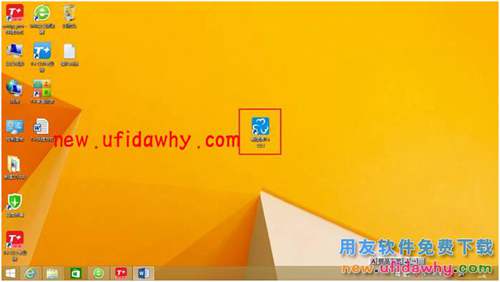 如何新建用友暢捷通T+12.1軟件的桌面快捷方式圖文教程 T+產(chǎn)品 第4張