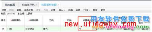 用友暢捷通T+12.1版本新增功能 T+產(chǎn)品 第75張