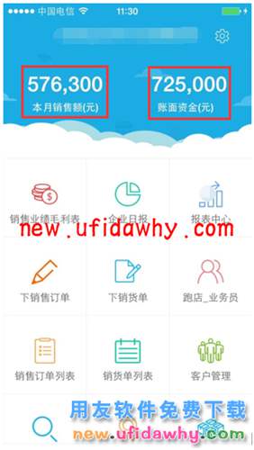 用友暢捷通T+12.1版本新增功能 T+產(chǎn)品 第130張