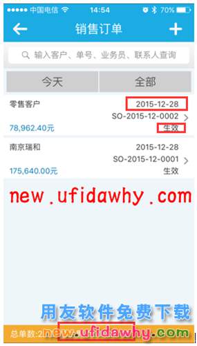 用友暢捷通T+12.1版本新增功能 T+產(chǎn)品 第135張