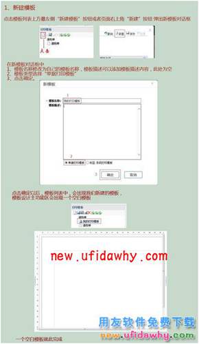 用友暢捷通T+12.1版本新增功能 T+產(chǎn)品 第158張