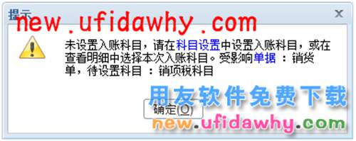 用友暢捷通T+12.1版本新增功能 T+產(chǎn)品 第96張