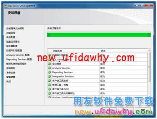 Microsoft SQL Server 2008R2數(shù)據(jù)庫安裝步驟 T+產品 第21張