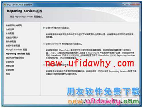 Microsoft SQL Server 2008R2數(shù)據(jù)庫安裝步驟 T+產品 第16張
