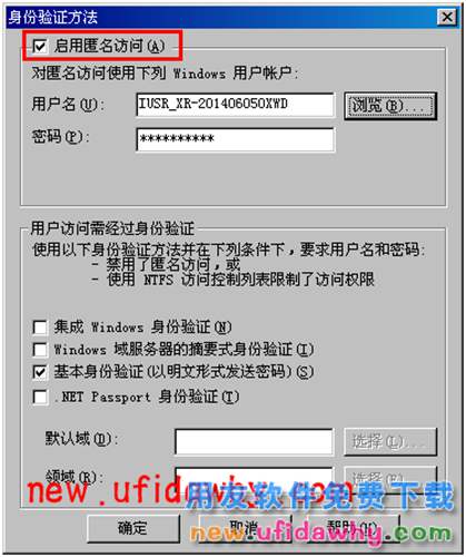 IIS瀏覽打開時(shí)提示：您無權(quán)查看該網(wǎng)頁您可能沒有權(quán)限用您提供的憑據(jù)查看此目錄或網(wǎng)頁？ T+產(chǎn)品 第3張