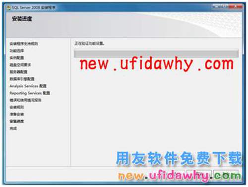 Microsoft SQL Server 2008R2數(shù)據(jù)庫安裝步驟 T+產品 第20張