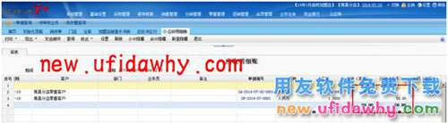 用友暢捷通T+加盟店會員儲值及消費的圖文操作教程 T+產(chǎn)品 第20張