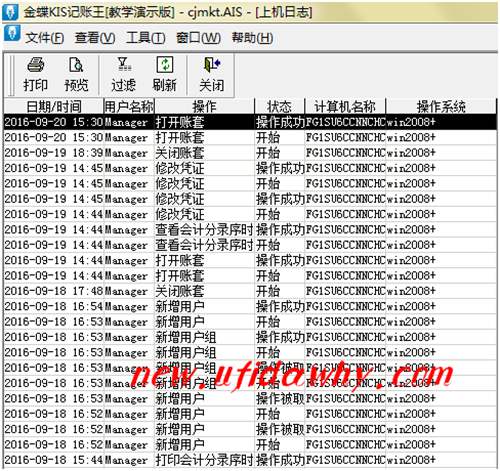 是否可以手動刪除上機日志？