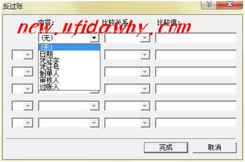憑證過(guò)濾
